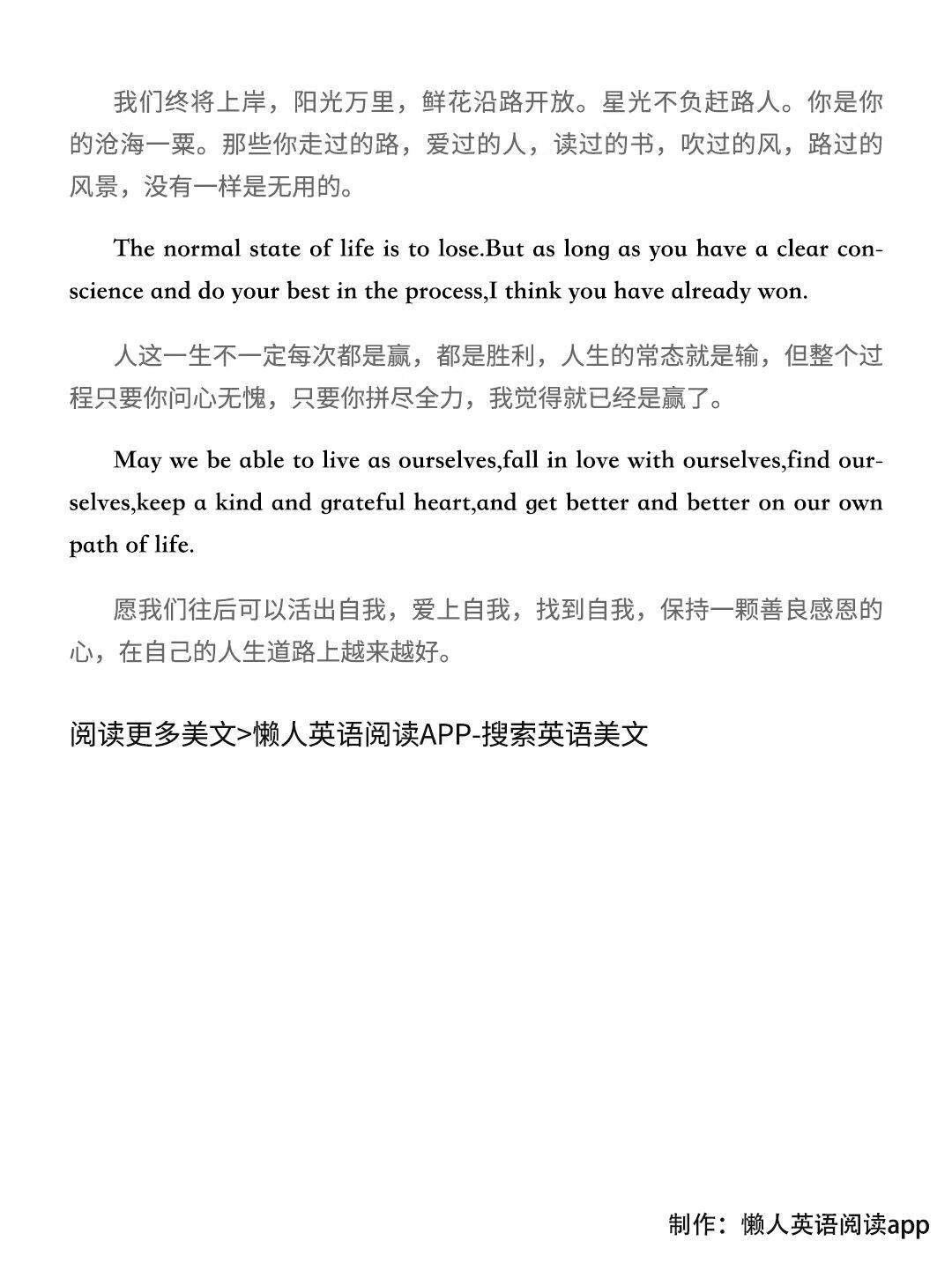 英语课代表让我趴在桌子底下的话怎么写英语课代表让我趴在桌子底下的话-第2张图片