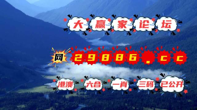澳门六开彩开奖结果历史澳门六开彩开奖历史回顾-第2张图片