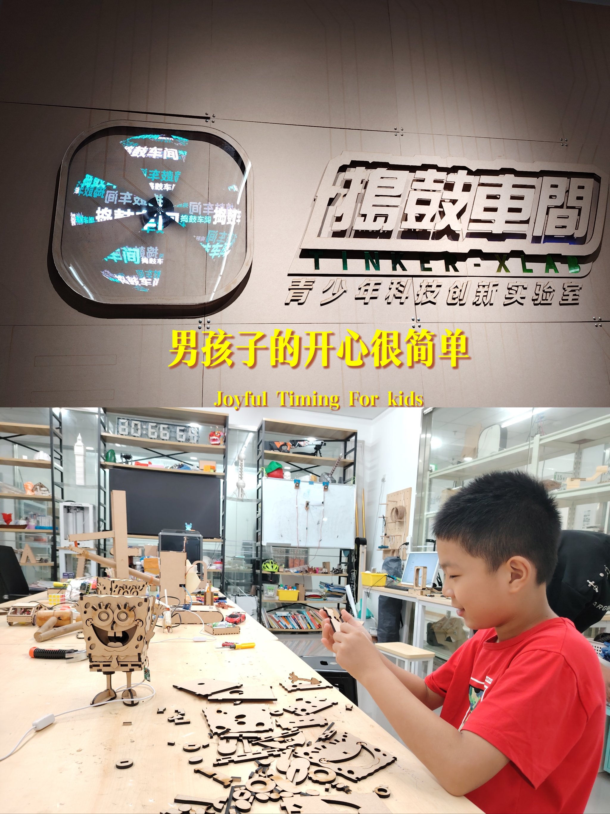 男孩子是怎么上男孩子的呢男孩子之间的互动与成长，探索男孩子的独特方式-第2张图片