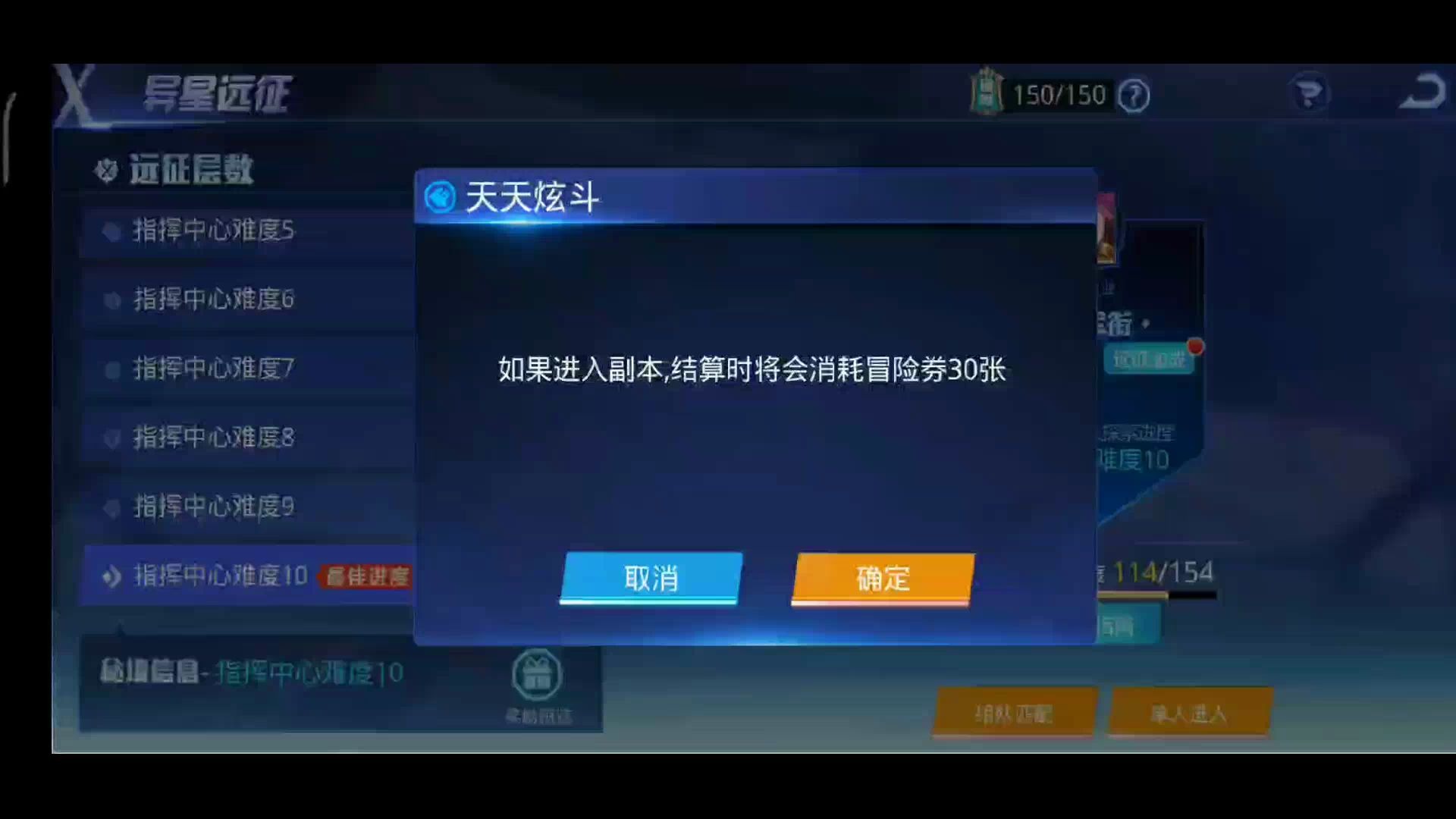怎么卡bug卡bug的方法与技巧-第2张图片