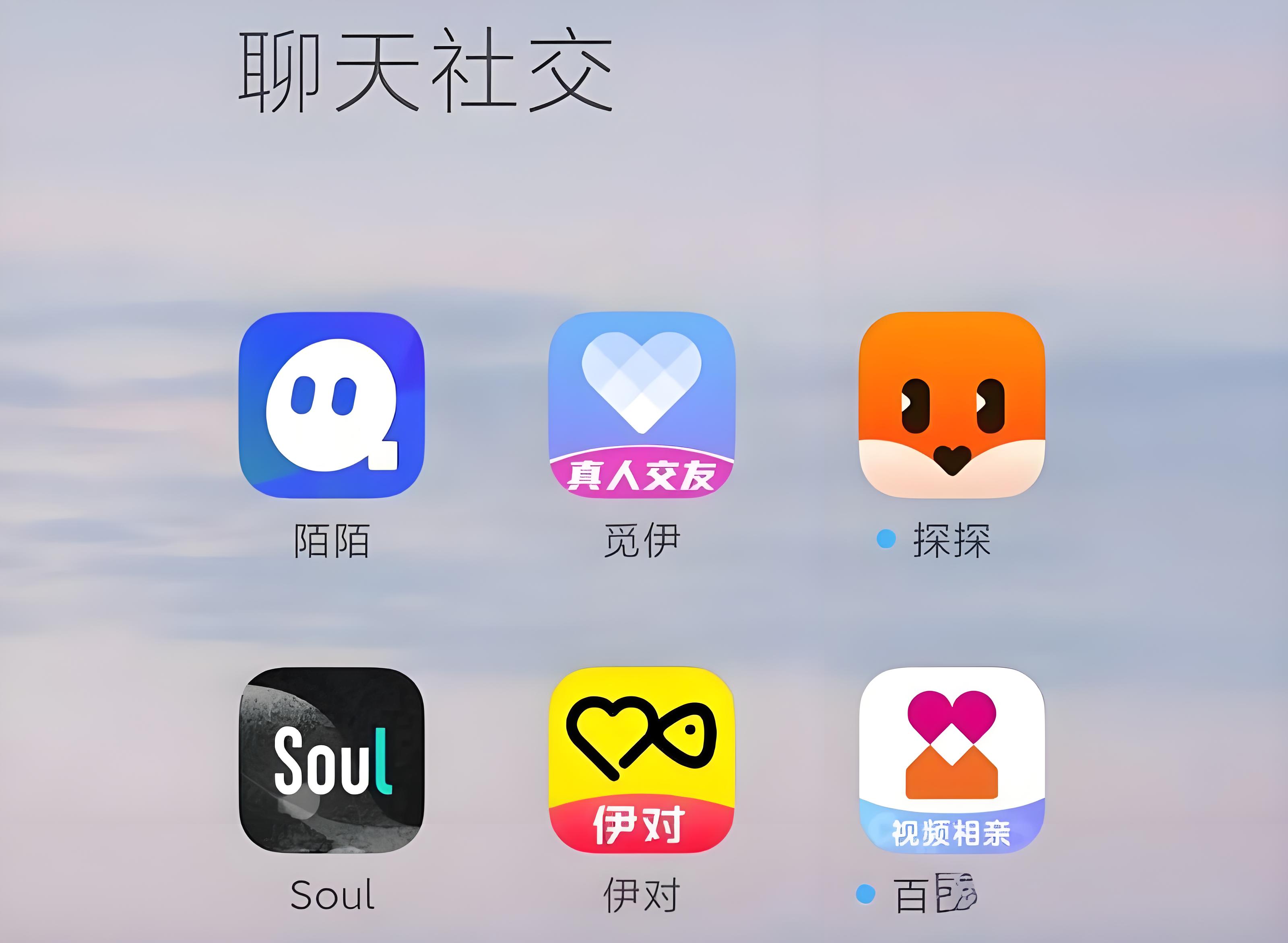 生理需求是啥意思?生理需求与交友网站，探索网络世界的社交新途径-第2张图片