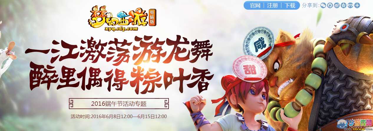 梦幻西游2礼包大全免费领取顺序梦幻西游2礼包，开启你的游戏新篇章-第3张图片