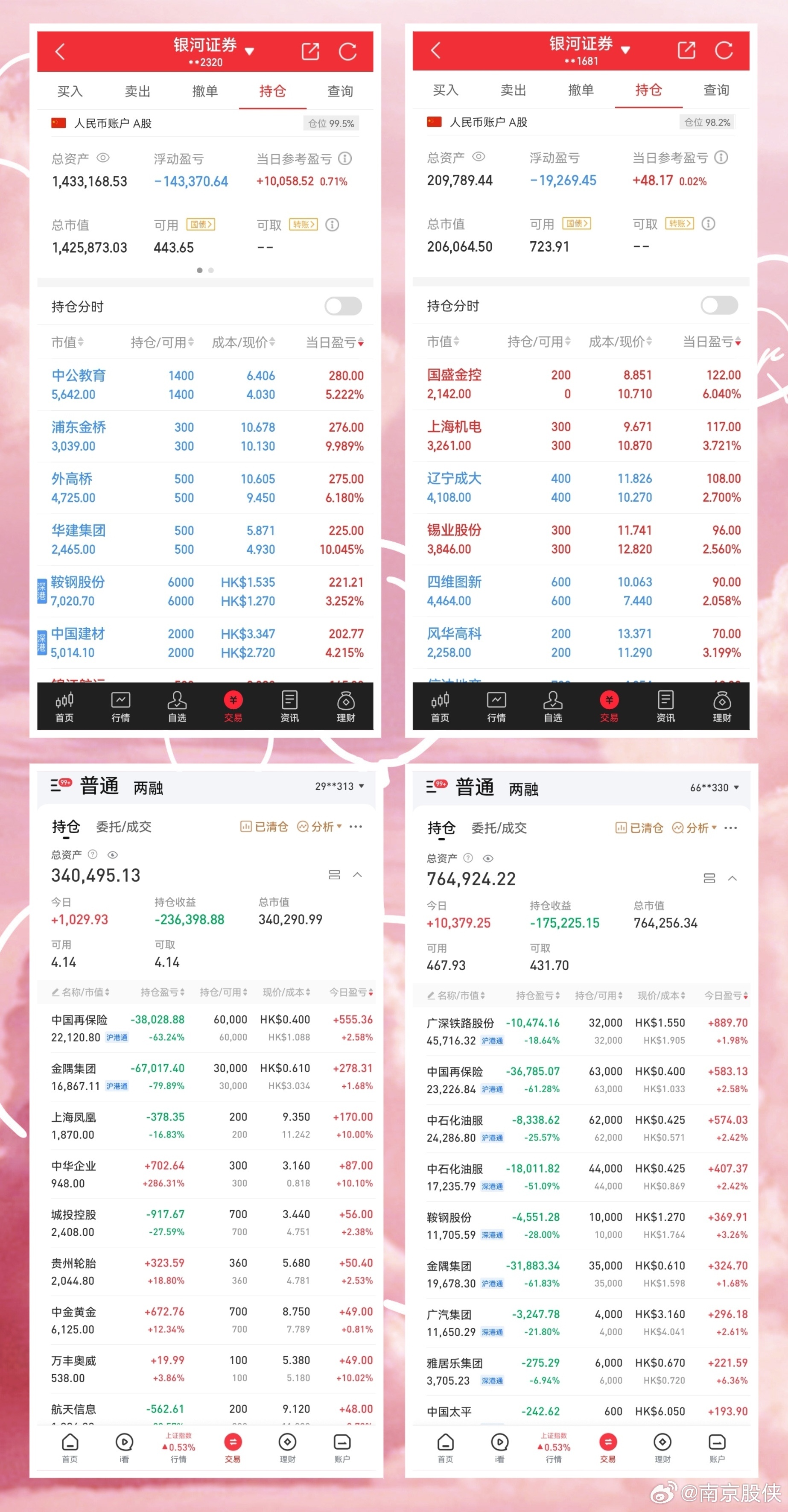 新澳门资料大全正版资料2023-第1张图片