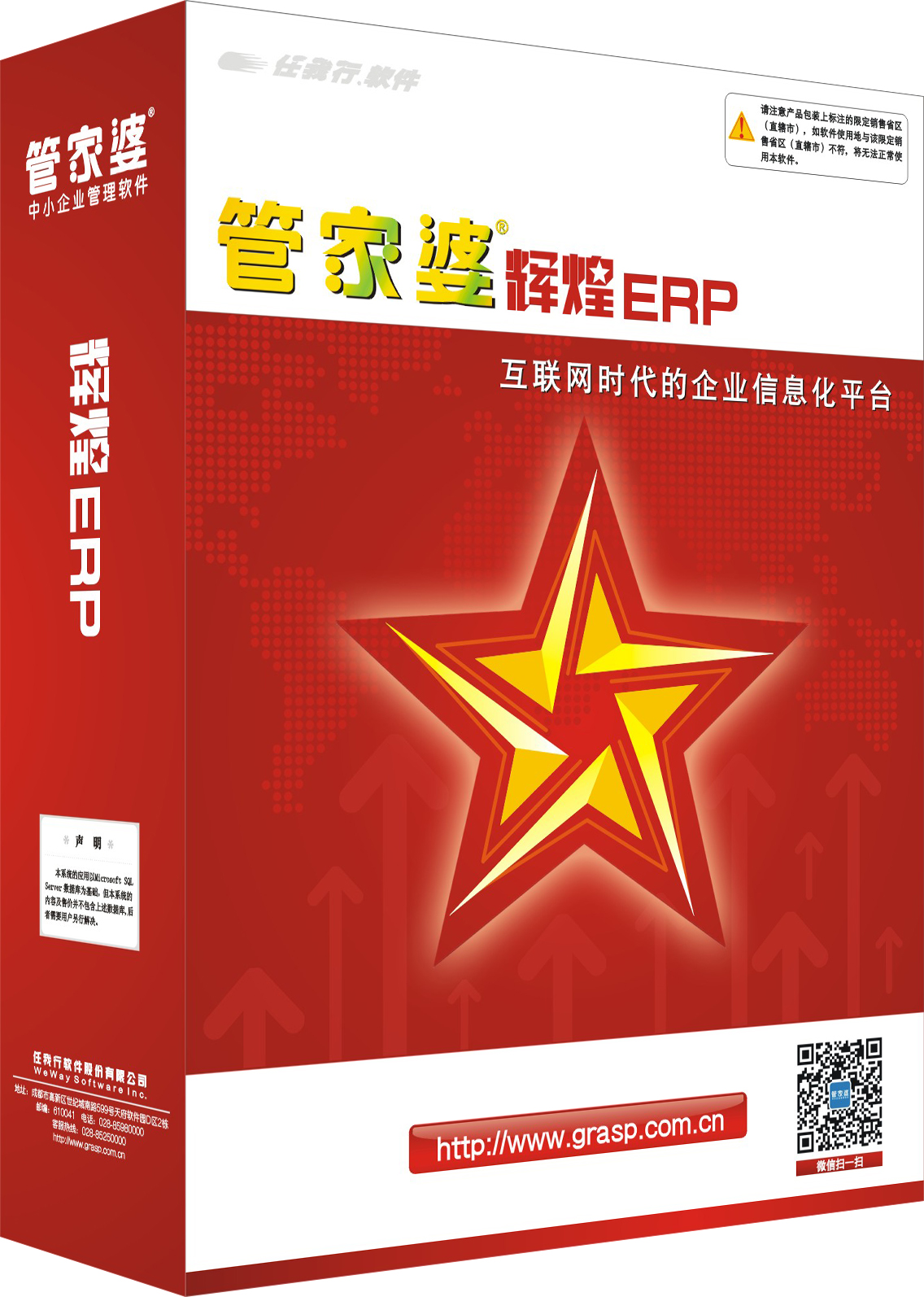 管家婆正版今晚-第2张图片
