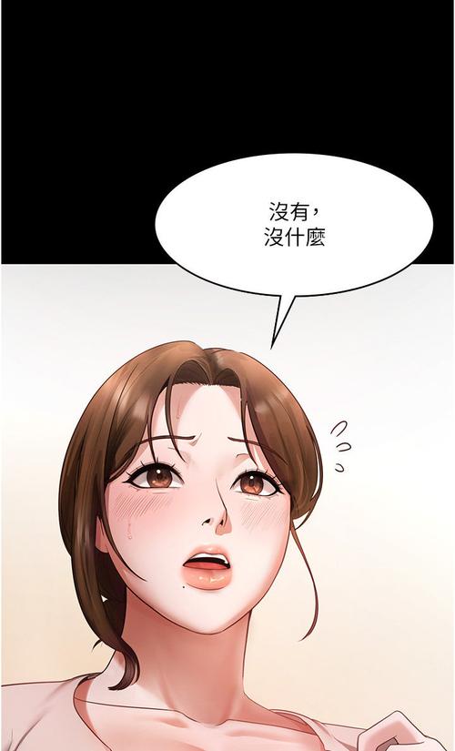 女神漫画登录页面免费漫画网页在线阅读
