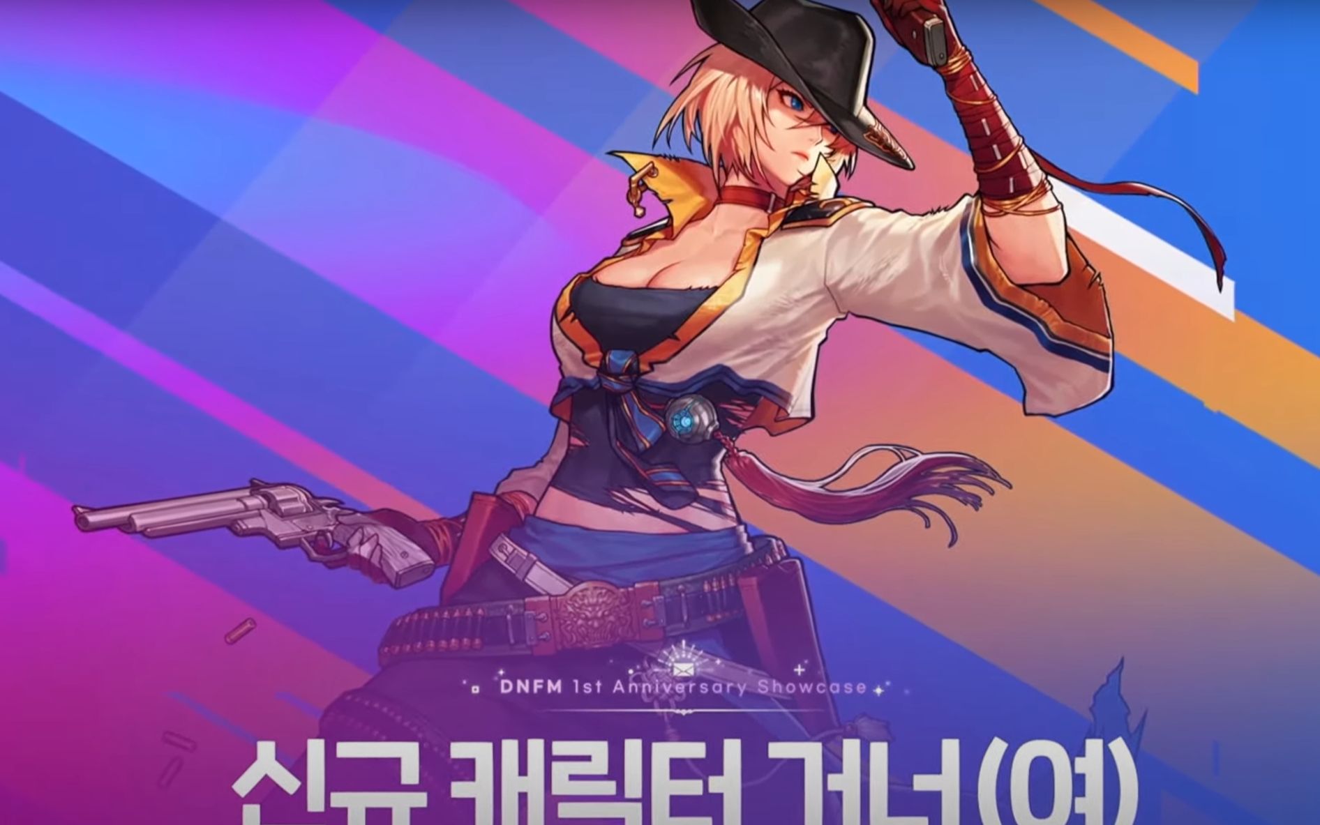 韩服dnf手游官网韩服DNF手游官网介绍-第1张图片