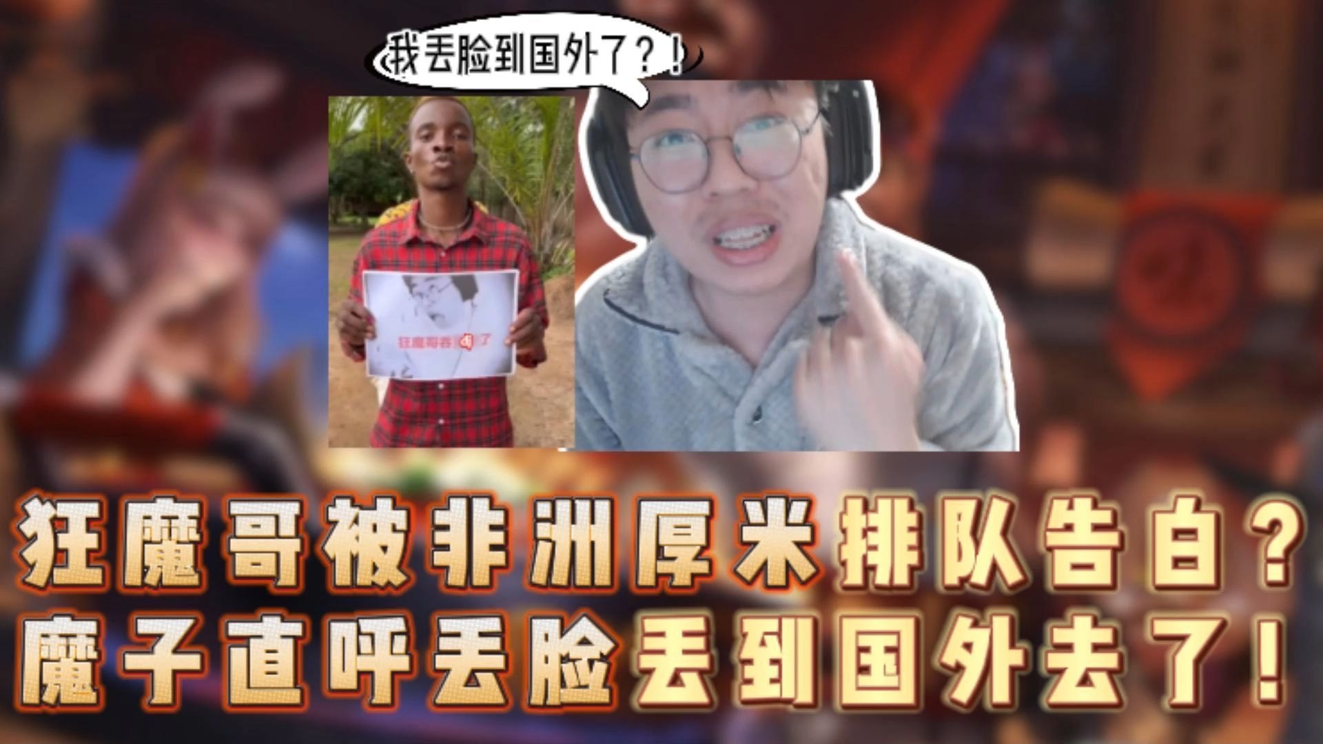 黑人巨大做爰视频观看体验-第3张图片