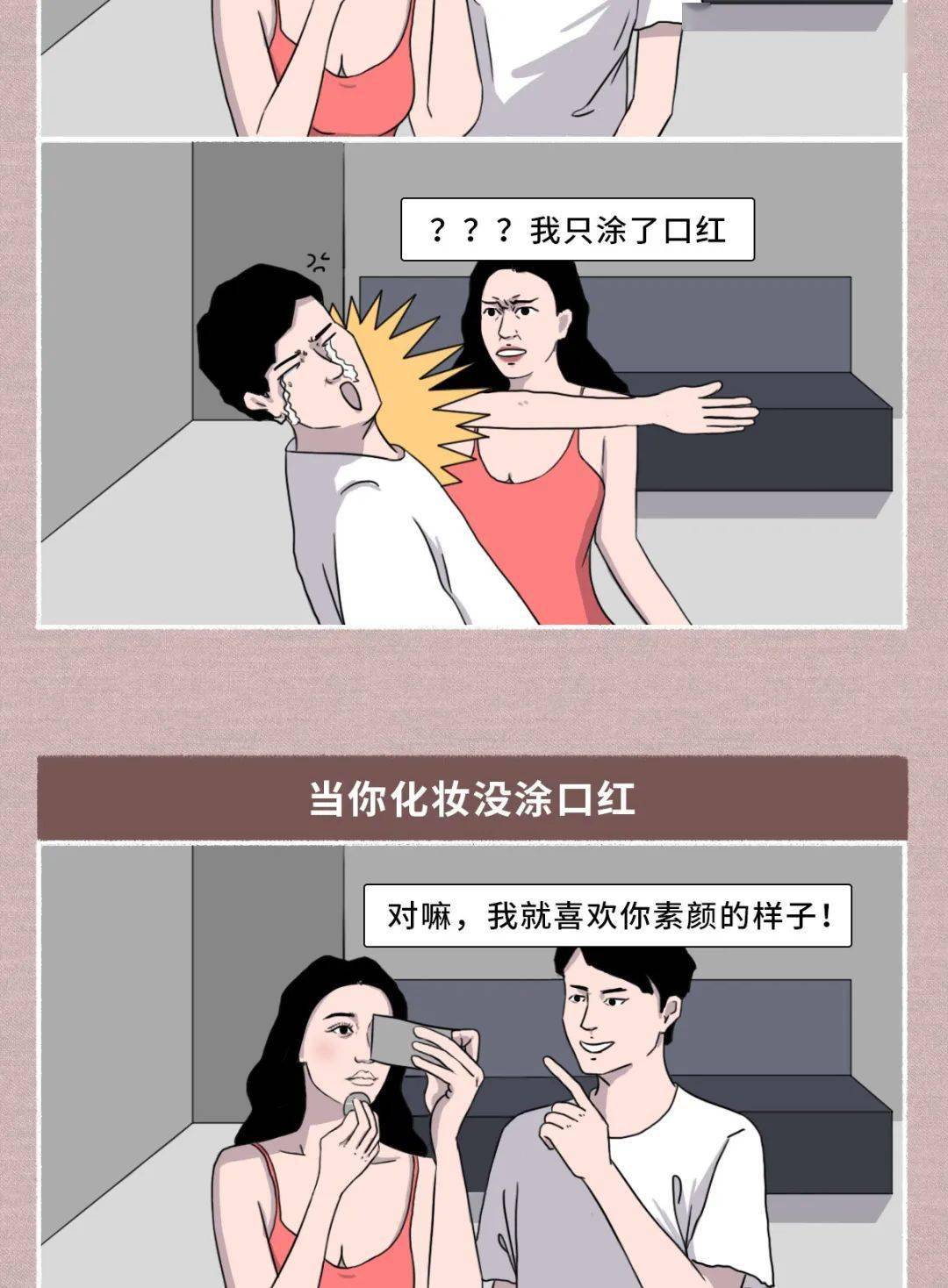 看逼逼，生活中的趣味与挑战-第2张图片