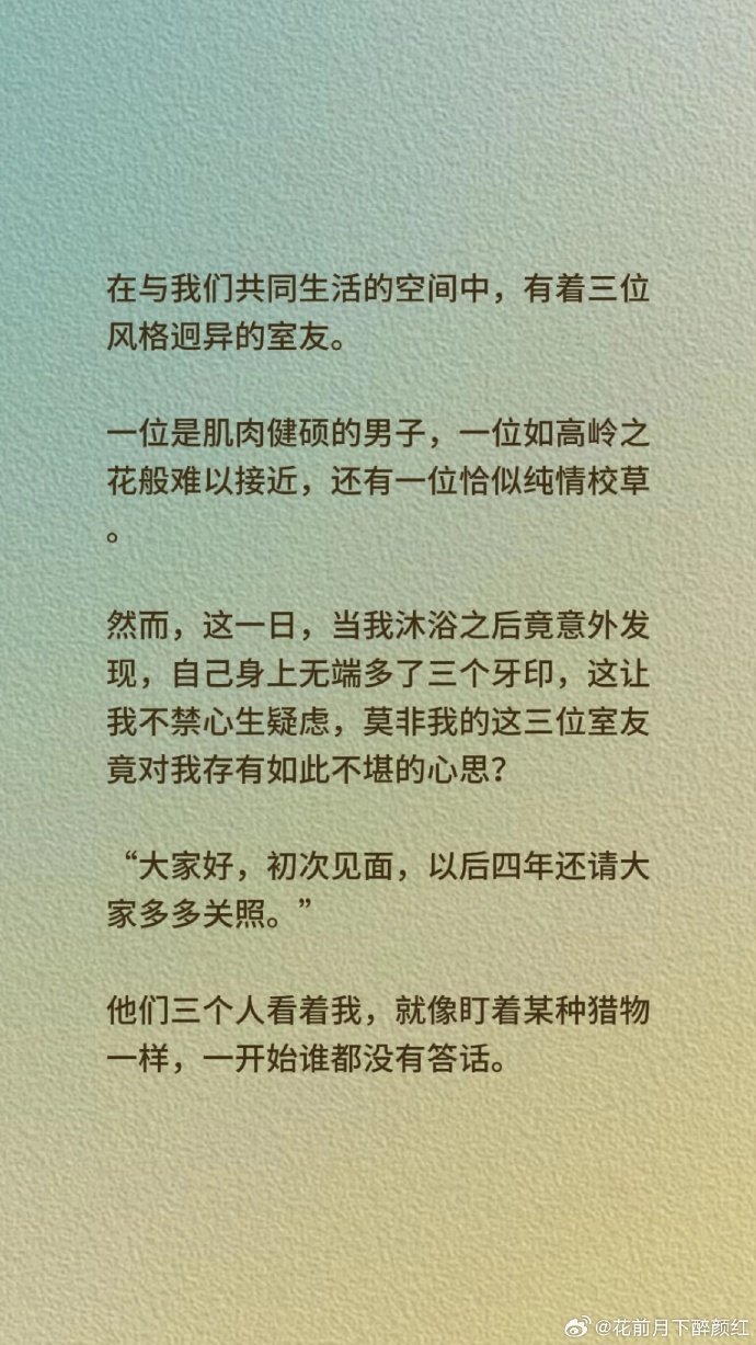 舅甥cp算骨科小说双男主舅甥cp骨科之恋，情感的交织与疼痛的纠缠-第2张图片
