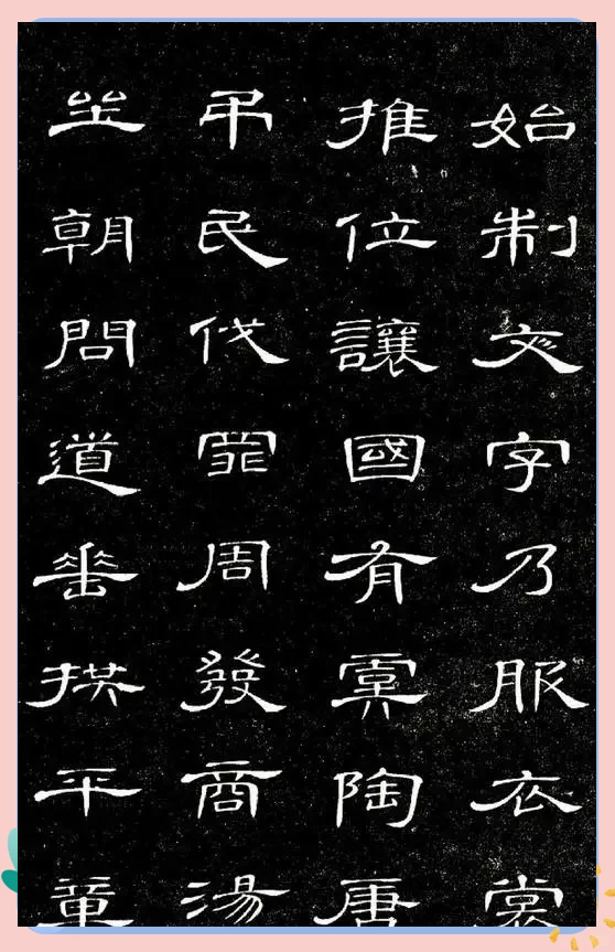 陈华章，书法艺术的瑰宝-第2张图片