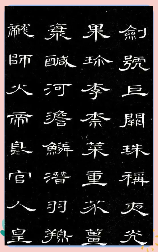 陈华章，书法艺术的瑰宝