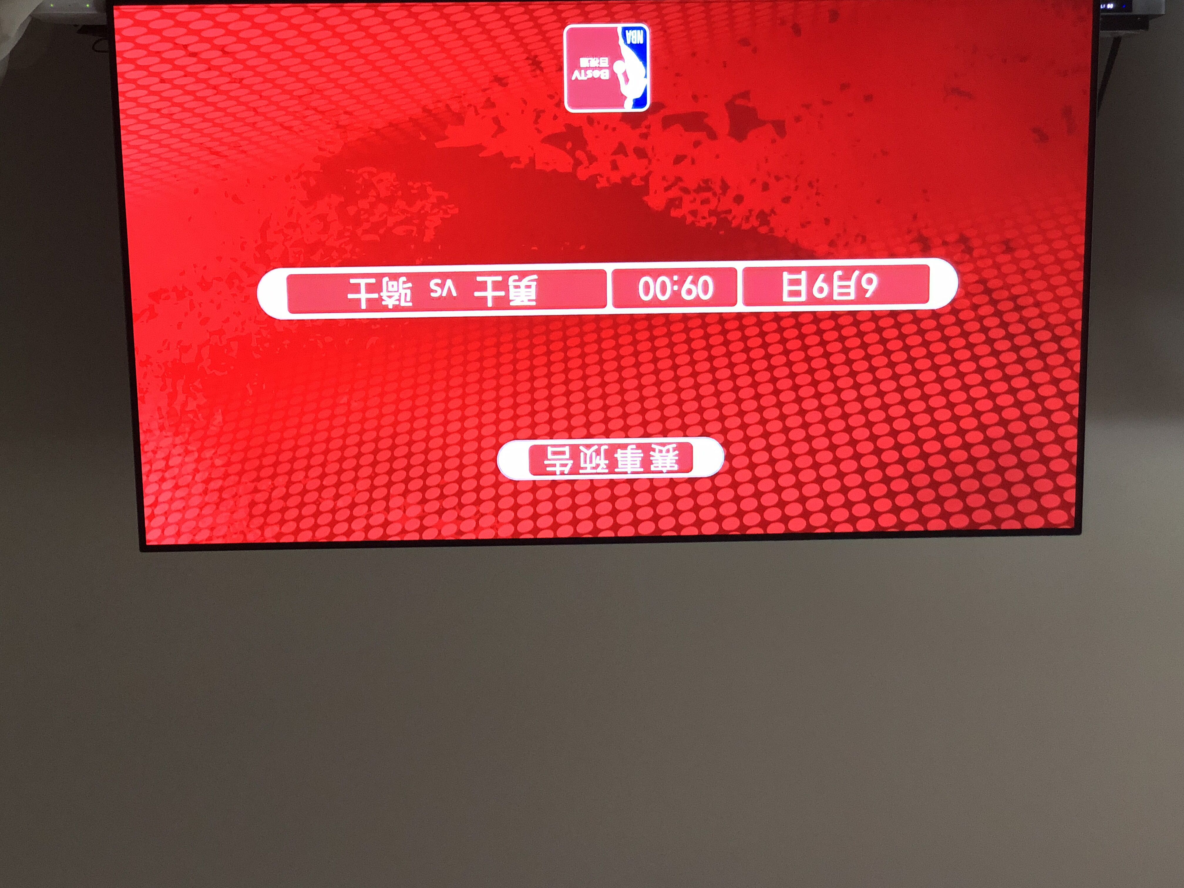 五星体育频道节目表五星体育，体育盛事，精彩纷呈-第2张图片