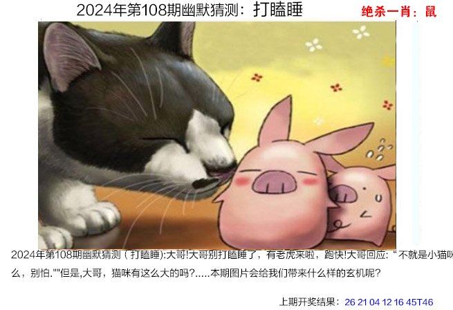 2024澳门资料大全正版资料-第2张图片