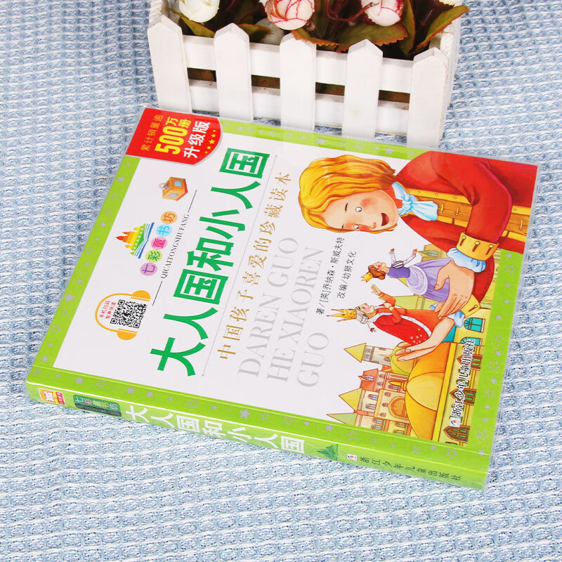 精产国品一二三线区别解析-第3张图片