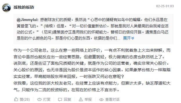 张津瑜 VS 吕总卫生间，一场关于隐私与便利的较量