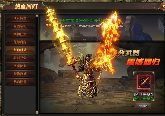 忍3八月结神印兑换码攻略-第2张图片
