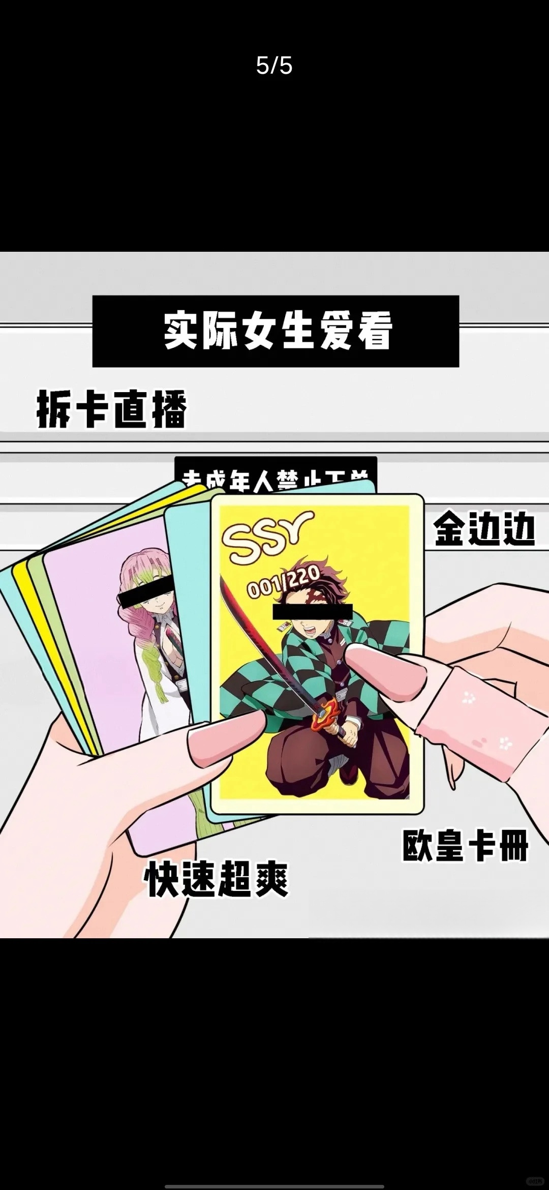 女生迈开腿让男生吃草莓女生迈开腿让男生吃草莓-第2张图片