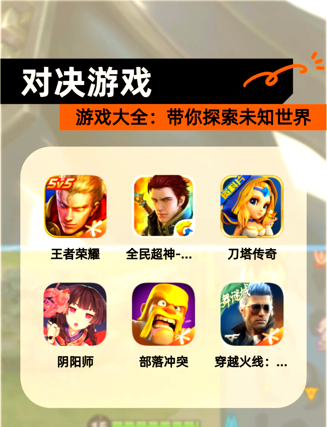 二之国2，探索未知的世界