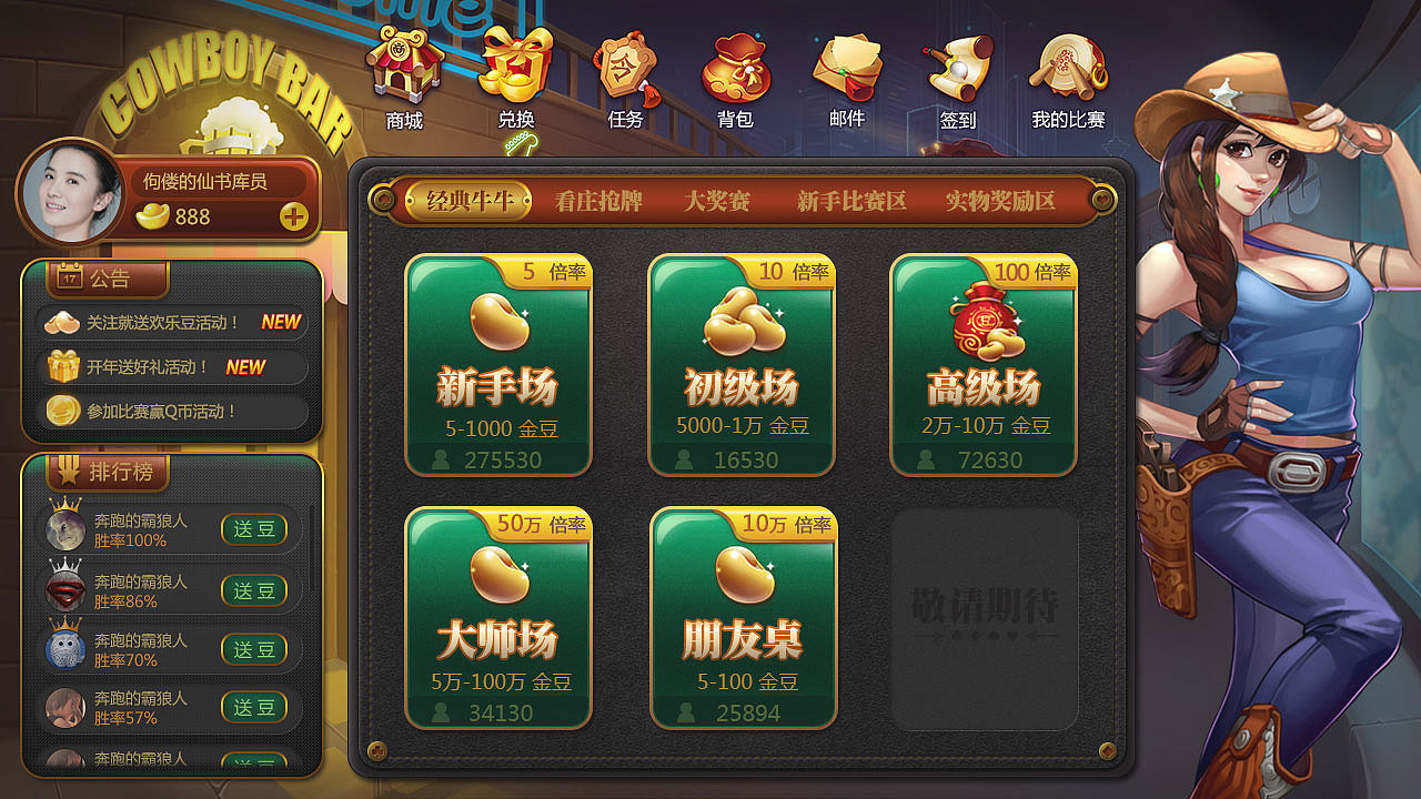 牛牛刺激牛牛刺激，体验刺激与愉悦的双重魅力