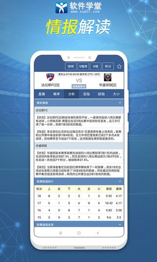 500即时比分完场竞彩500即时比分完场