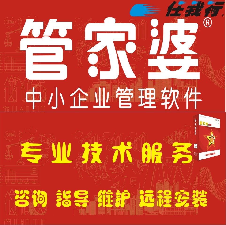 管家婆正版全年免费资料的优势管家婆正版全年免费资料的优势