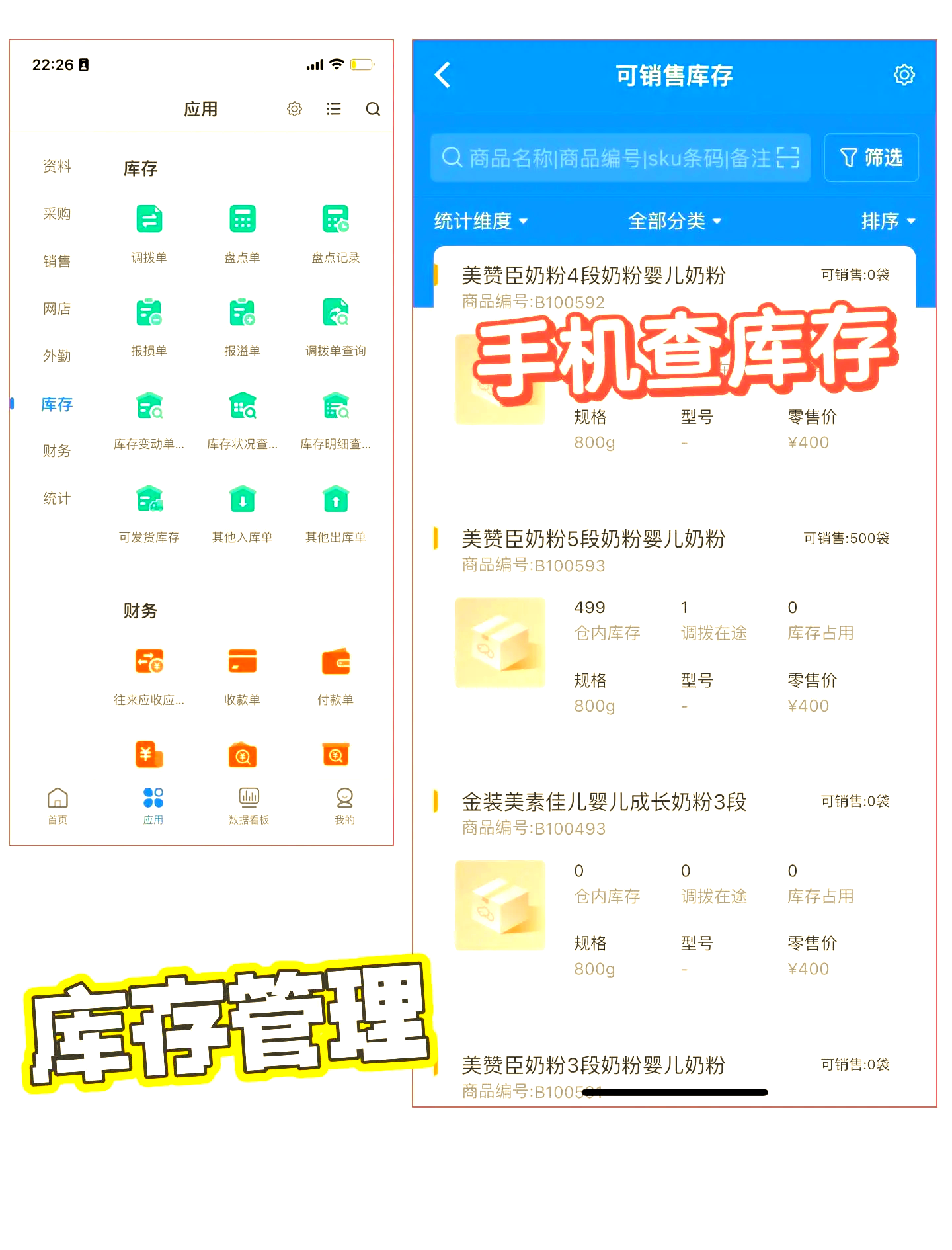 管家婆正版全年免费资料的优势管家婆正版全年免费资料的优势-第2张图片