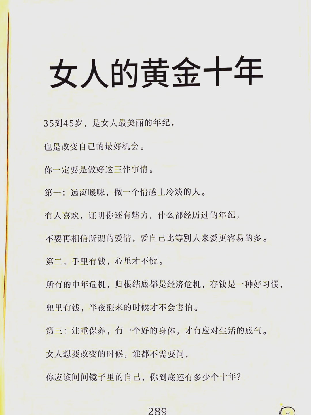 酷爱女性网酷爱女性网，探寻女性世界的魅力与精彩