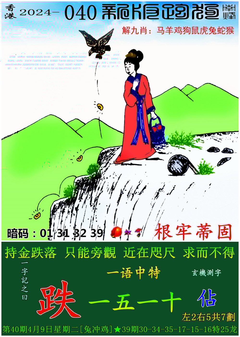 今晚澳门必中一肖一码三期Lr今晚澳门必中一肖一码三期