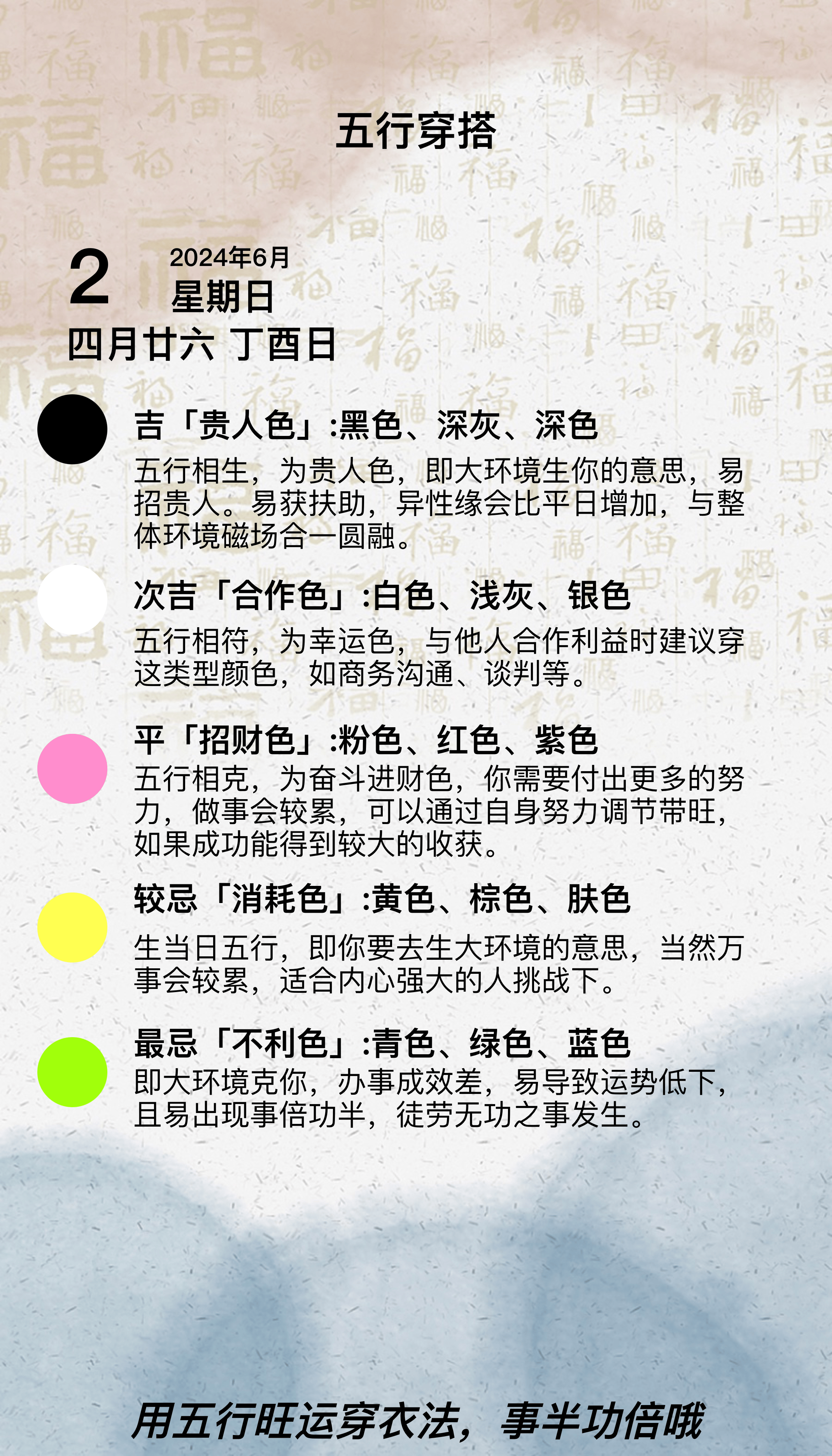 2023澳门资料正版大全免费12023澳门资料正版大全
