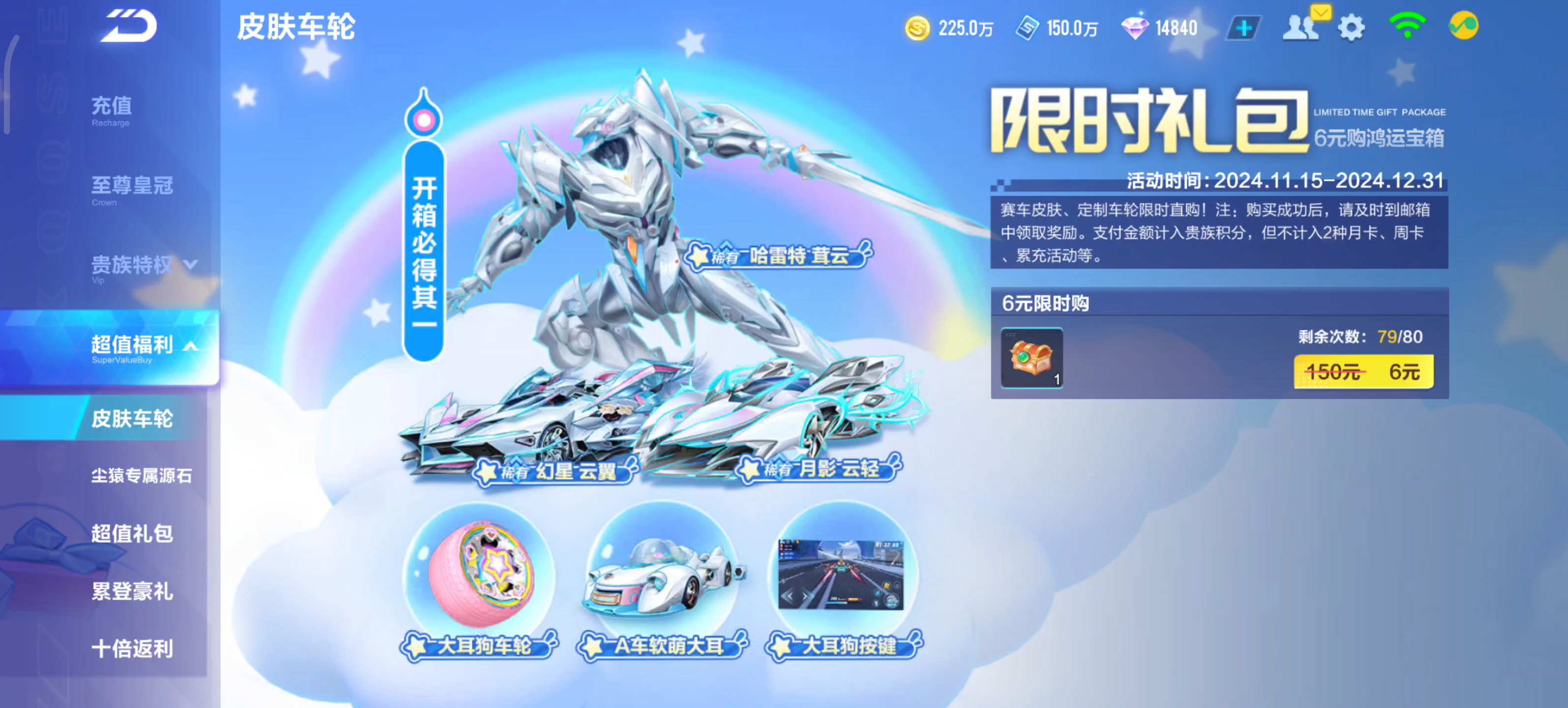 qq飞车永久a车QQ飞车永久A车，炫酷与激情的象征