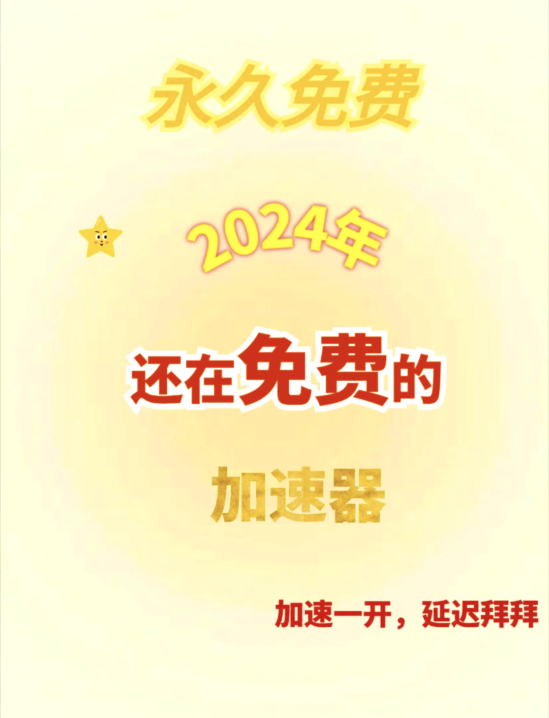 7298棋牌游戏中心，畅享游戏乐趣