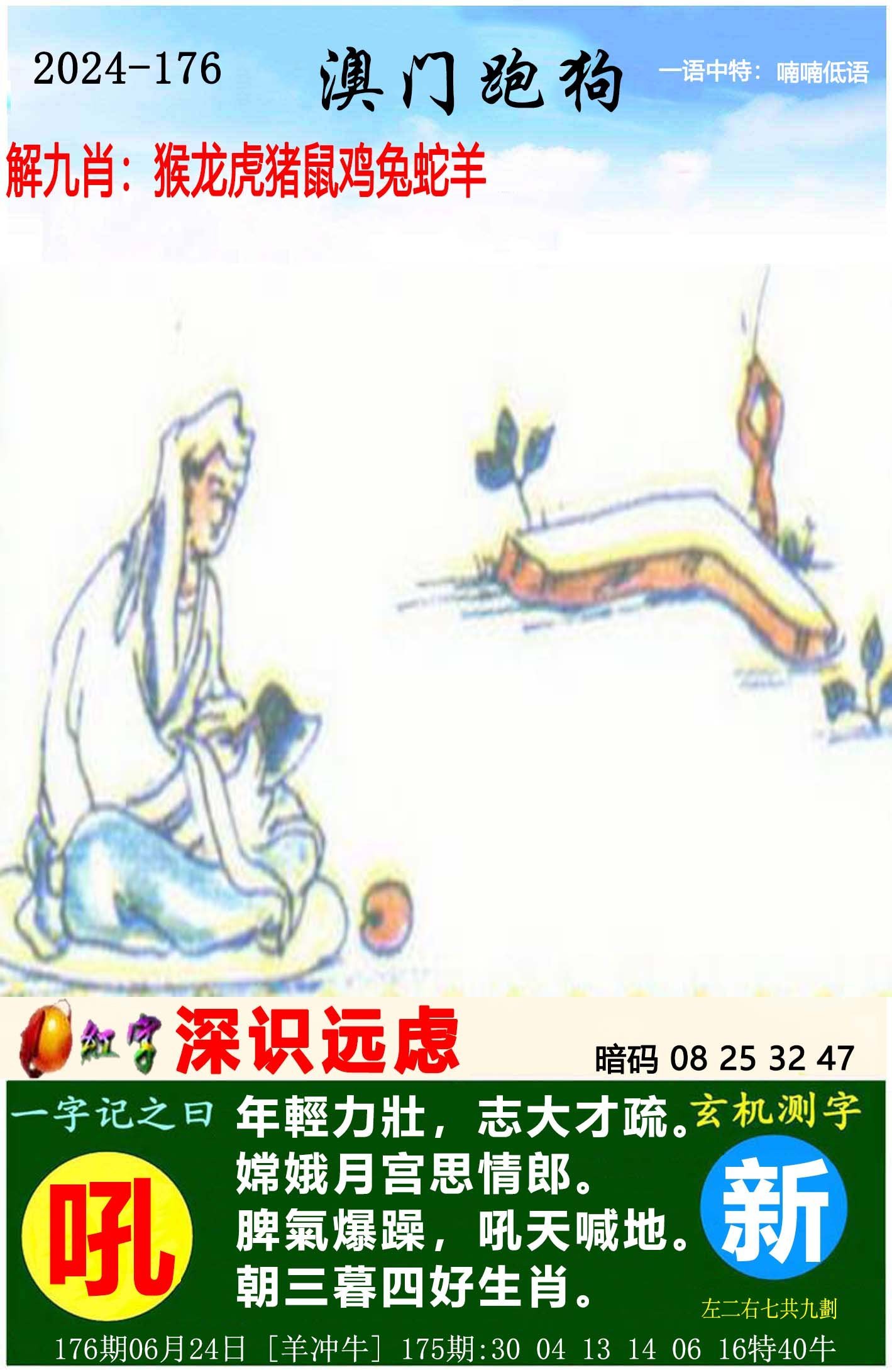 308k二四六天天好彩308K二四六天天好彩