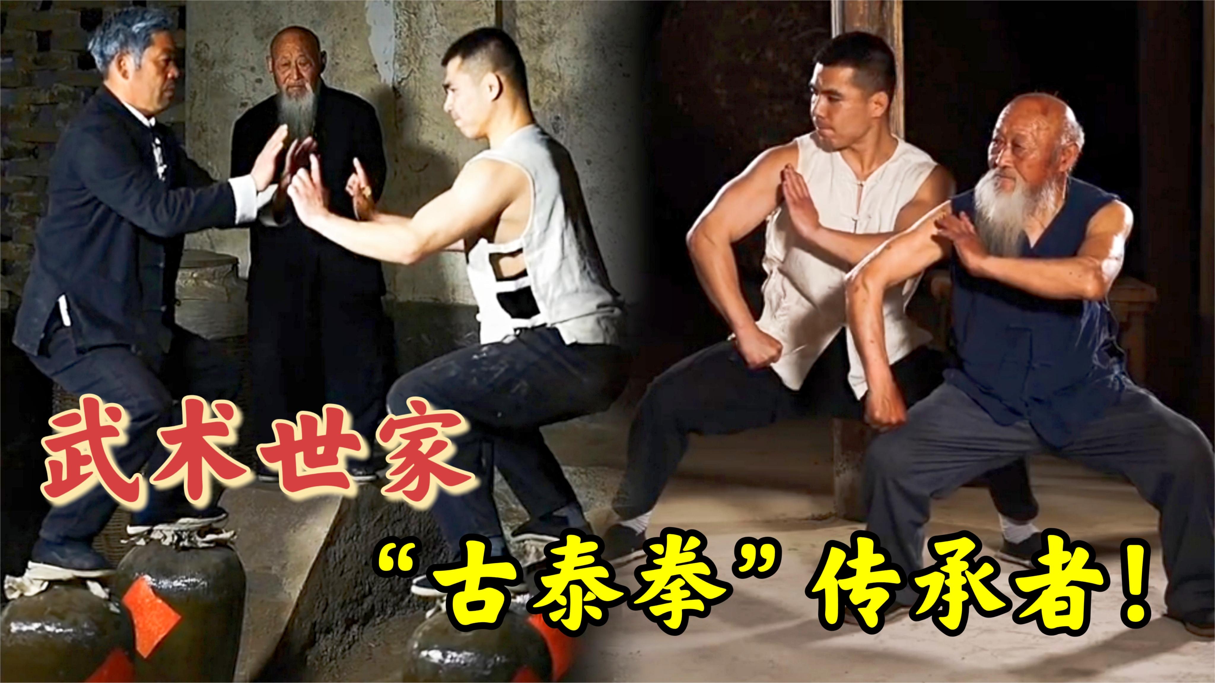 郭大侠郭大侠传奇-第3张图片