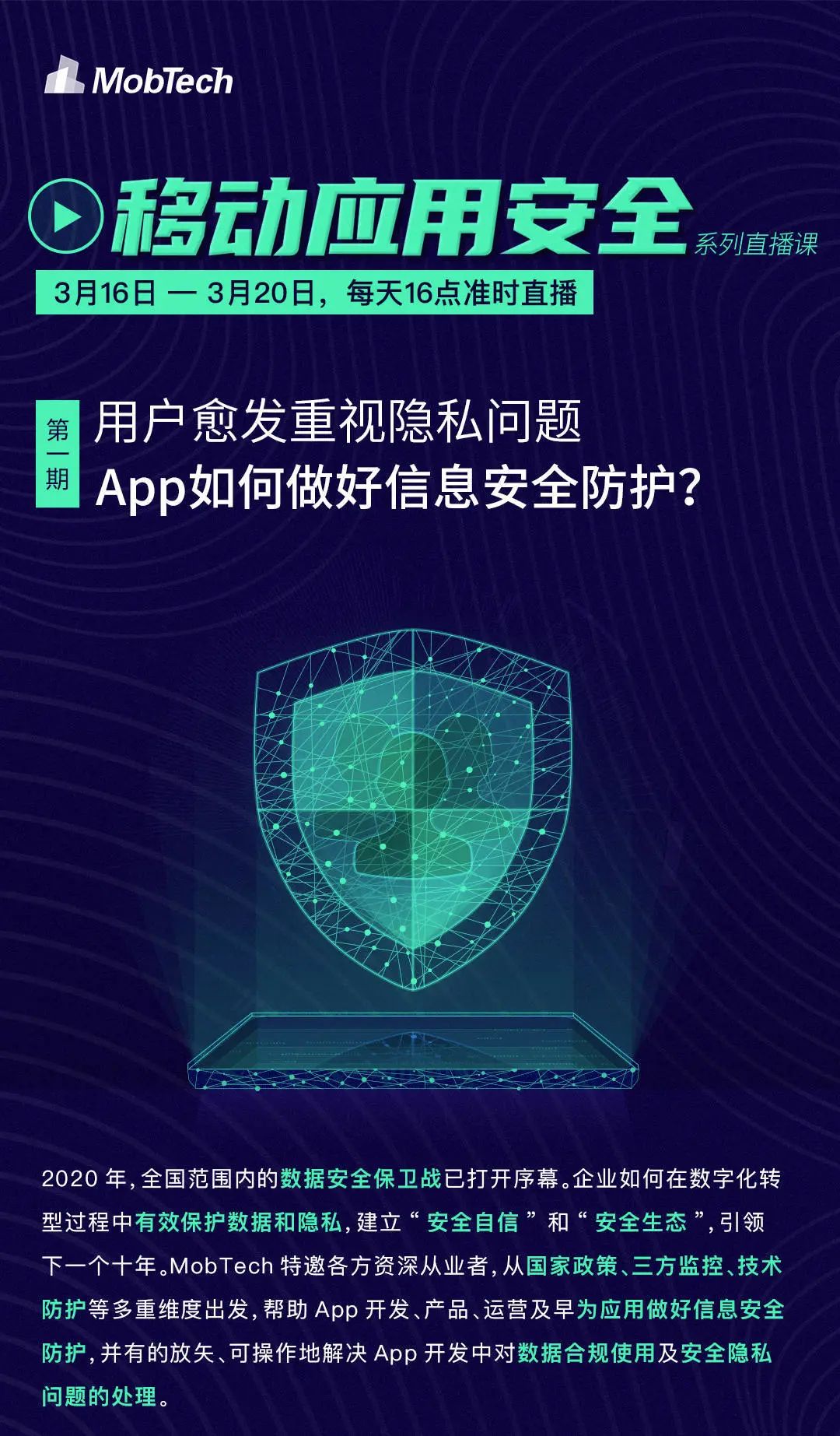 老虎直播app老虎直播app，探索直播新世界-第3张图片