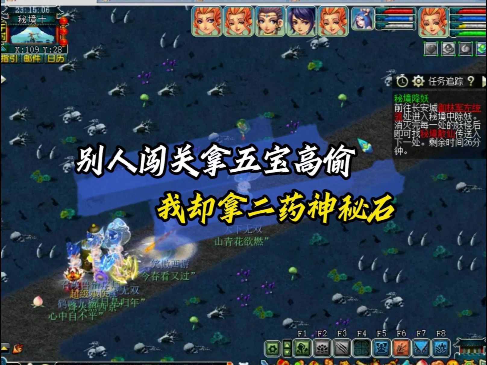 门派闯关