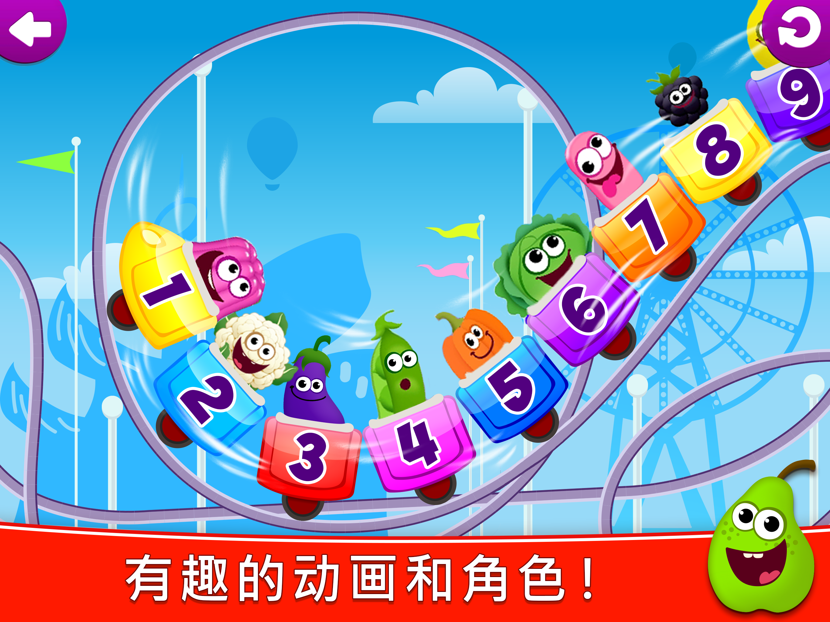 探索itouch上的趣味游戏世界
