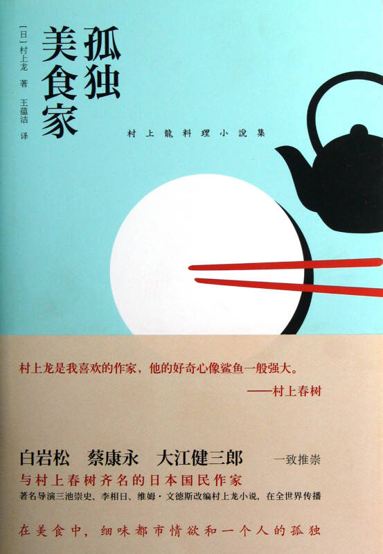 村上耐丽村上丽奈与快播，时代的潮流与选择
