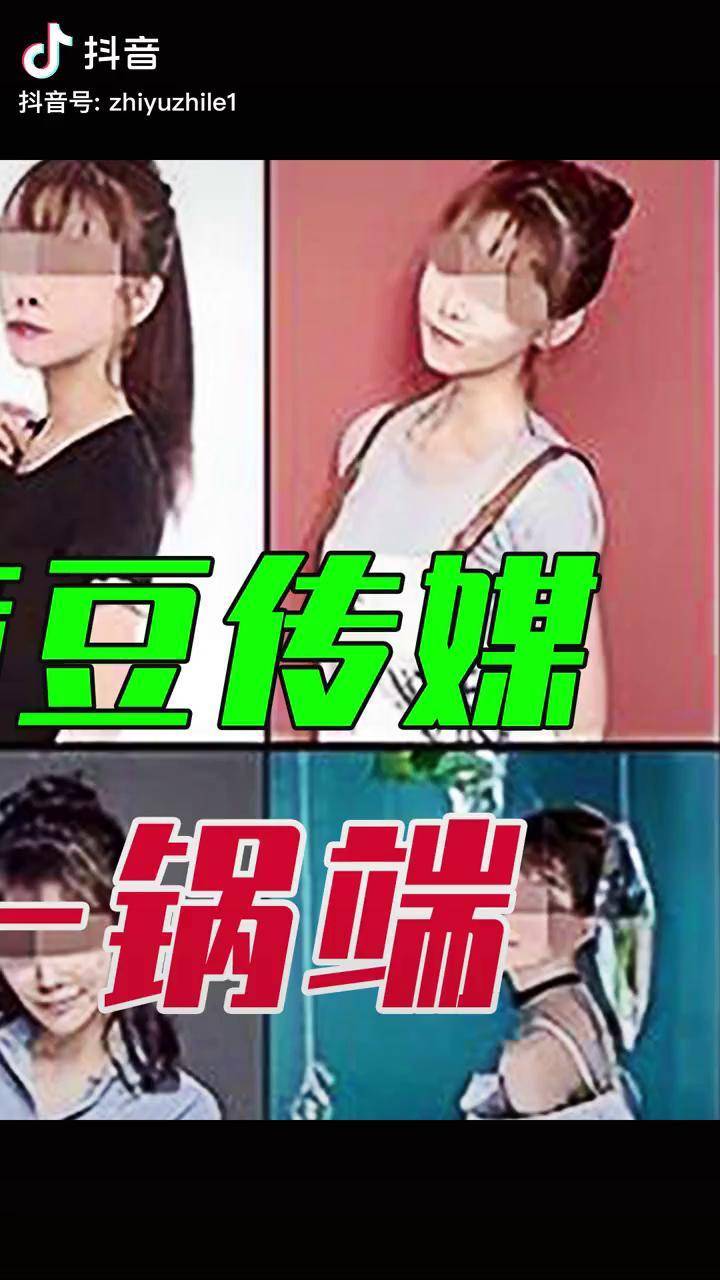 麻花豆传媒MV在线播放智库百科麻花豆传媒MV在线播放智库百科