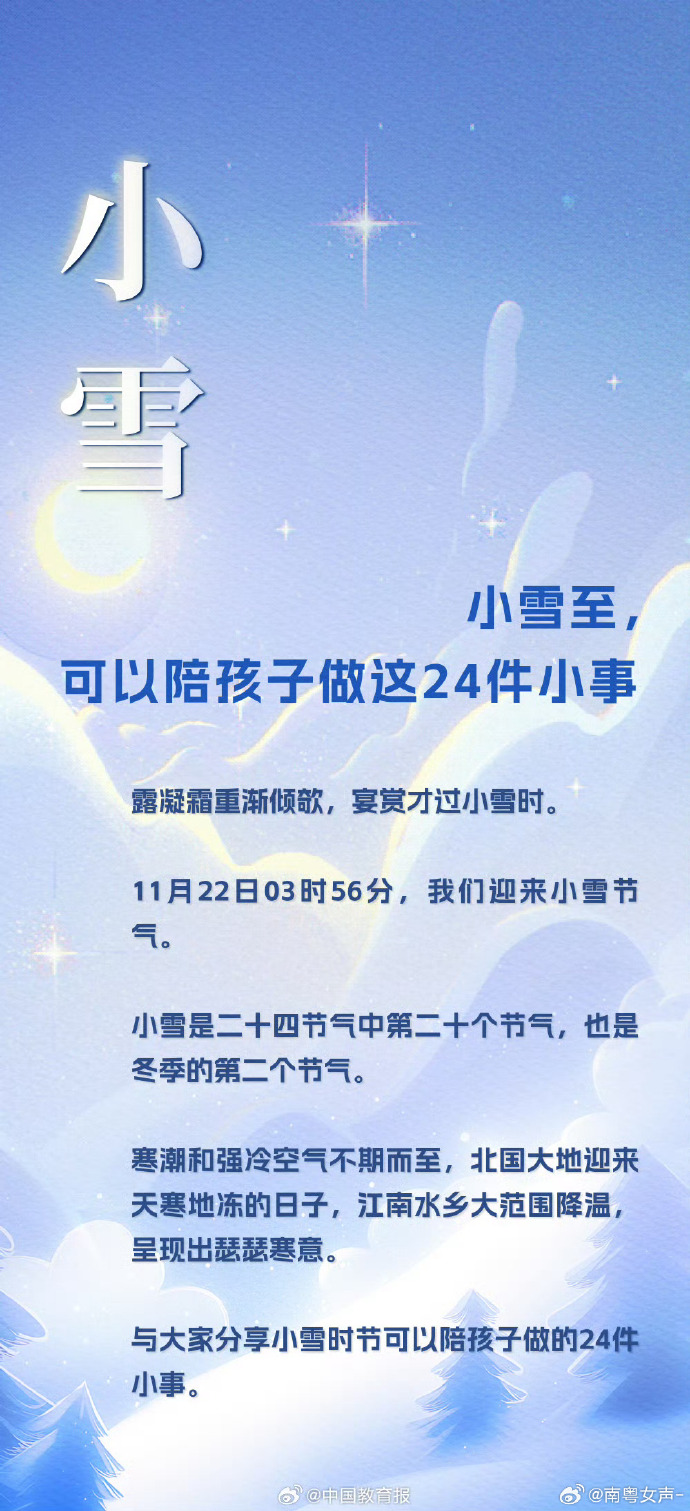 小雪第一次尝到了又粗又大视频小雪第一次尝到了又粗又大的视频
