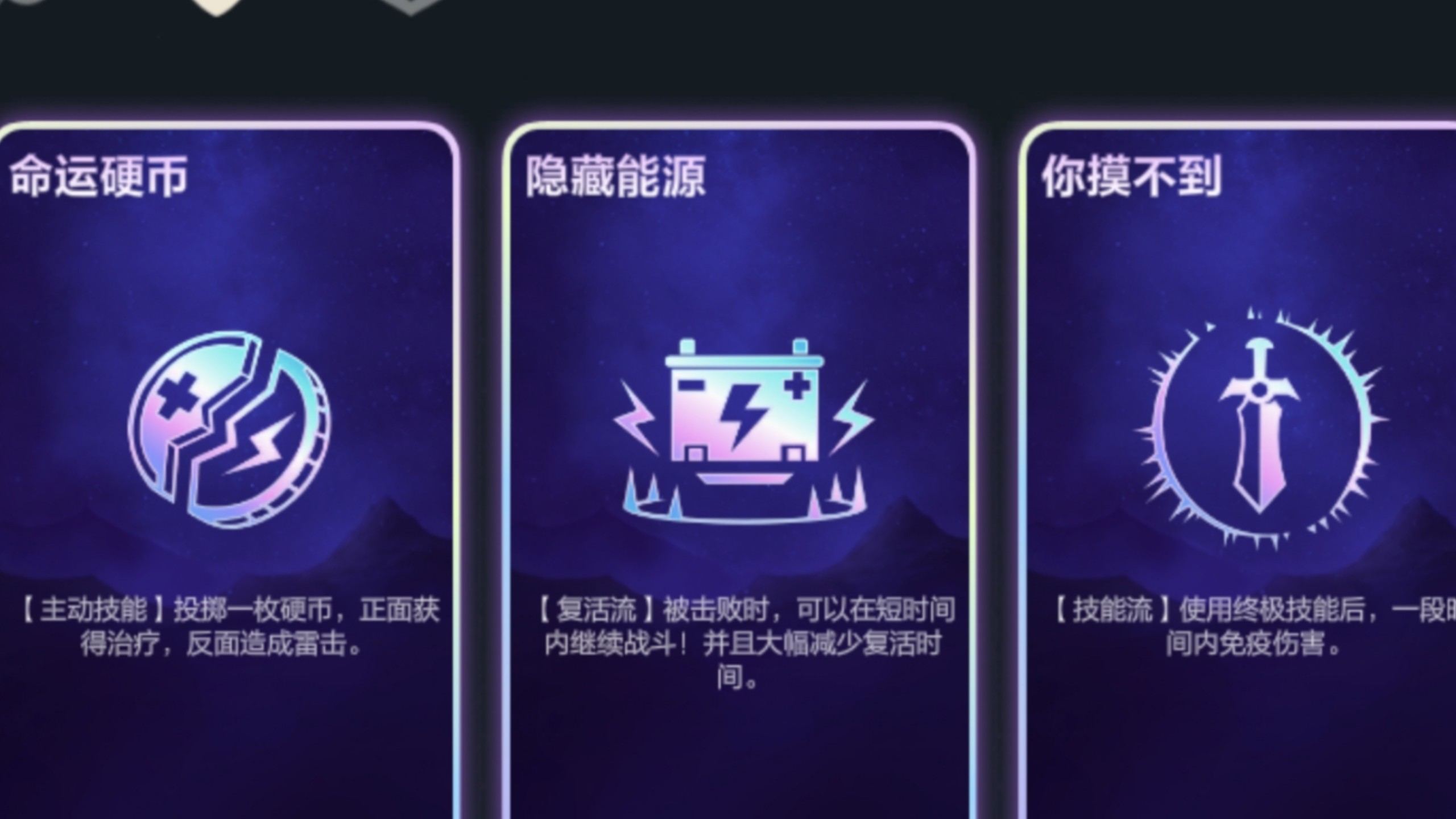 英雄联盟新符文系统英雄联盟新符文，引领新篇章-第3张图片