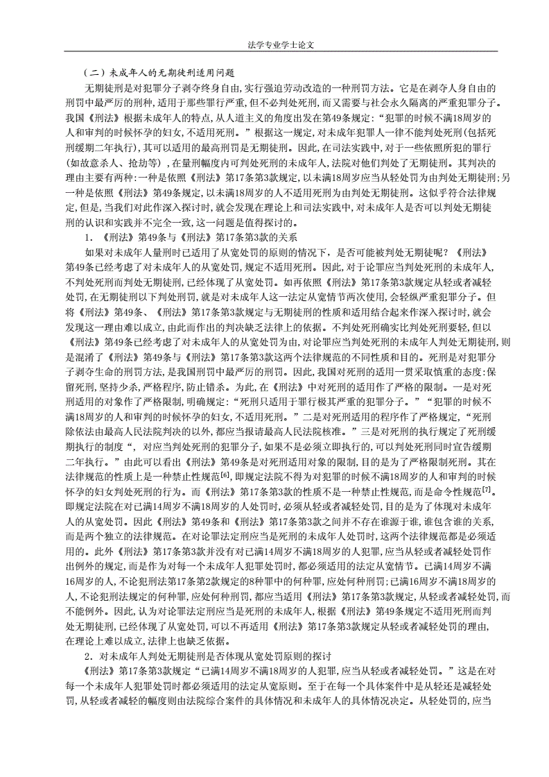 成人网站地址相关探讨-第3张图片