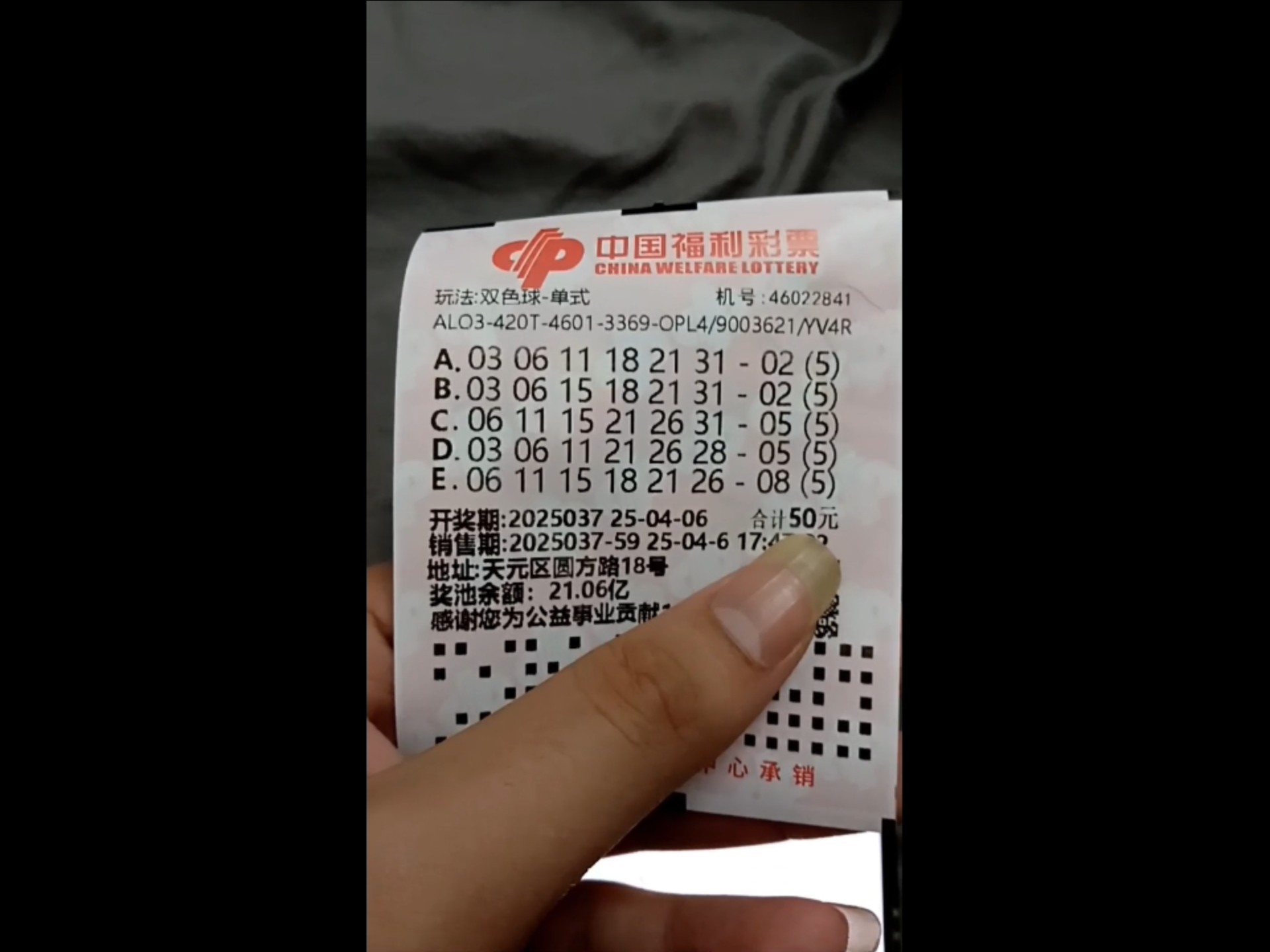 今天双色球最准一注揭晓