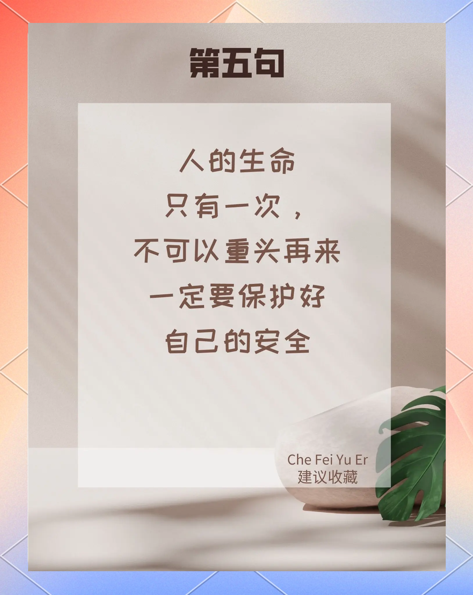 爸爸缓慢有力挺送女儿的话语爸爸缓慢有力挺送女儿的话