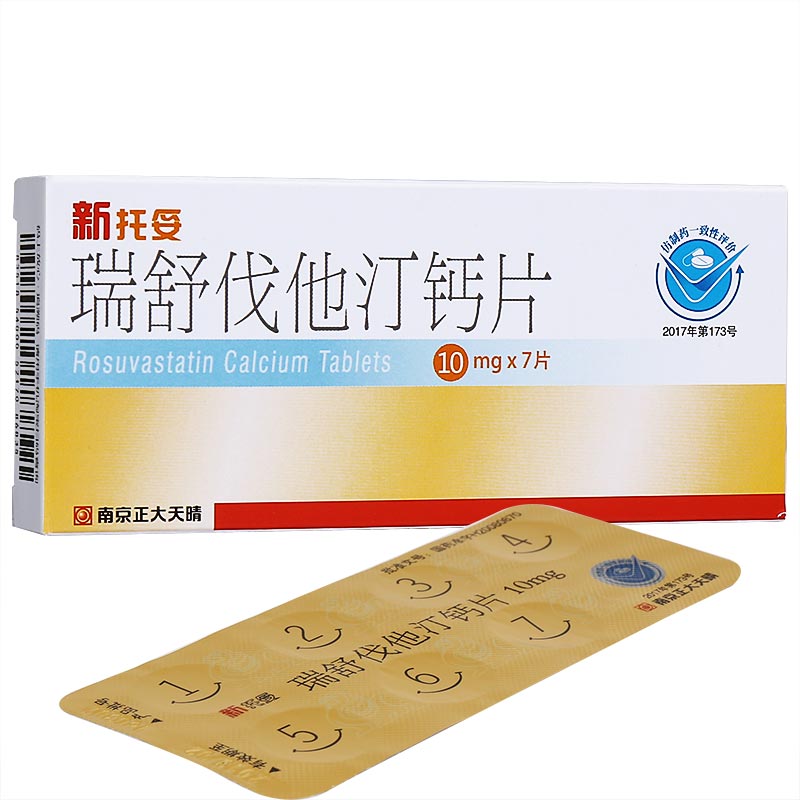 GARY2022钙片GARY2022钙片，健康生活的得力助手-第3张图片