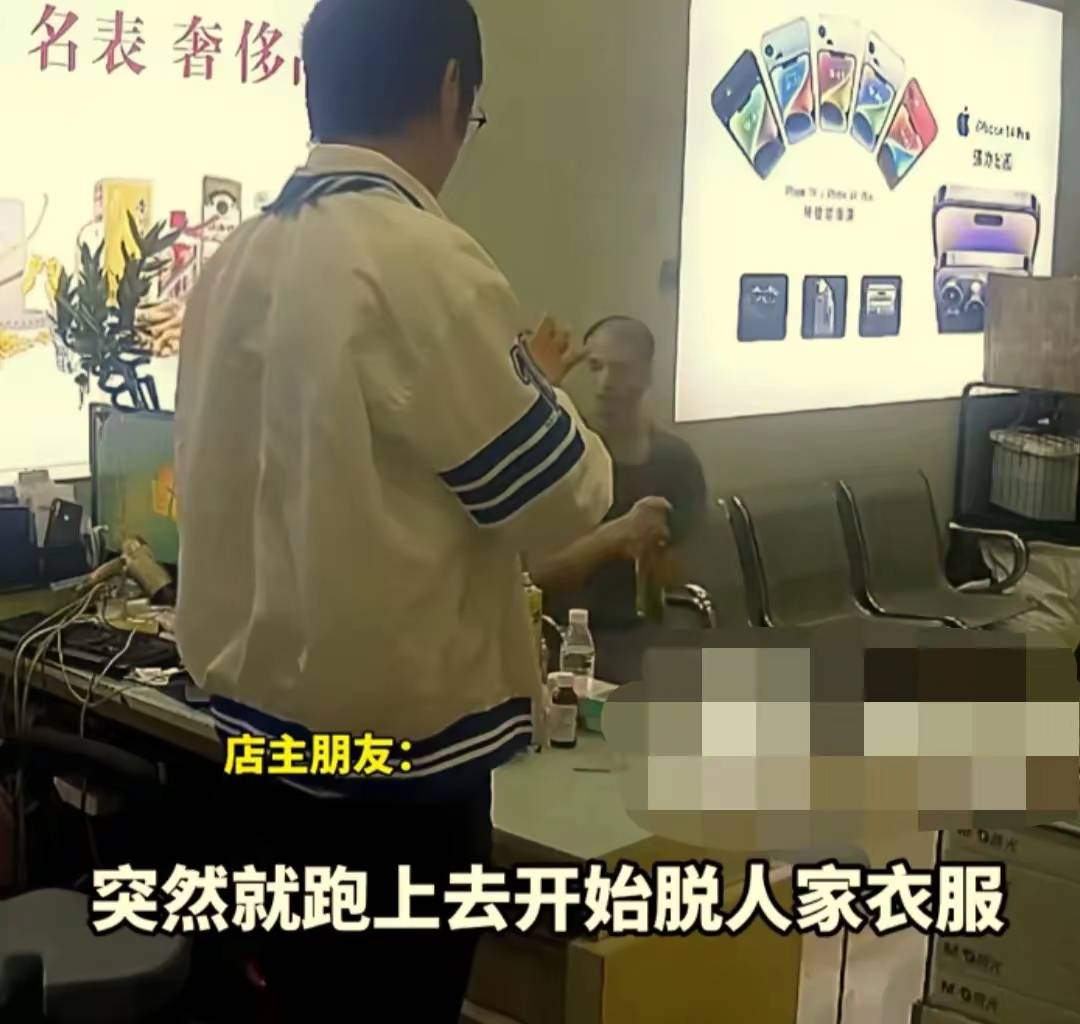 街头扒衣现象分析-第2张图片