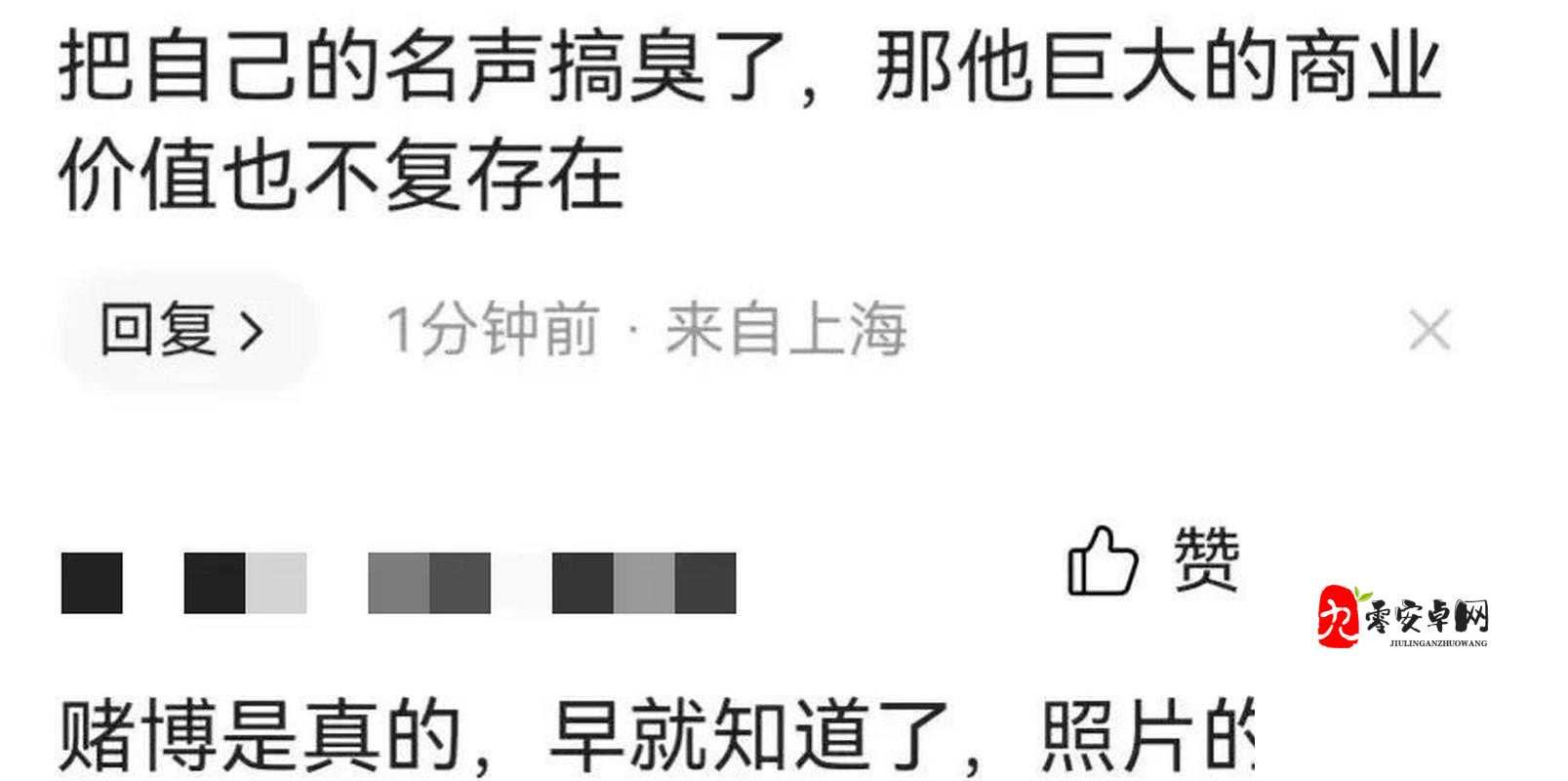 黑料吃瓜网在线首页揭秘