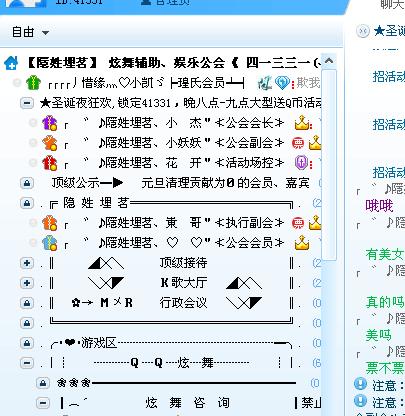 为什么YY频道进不去？