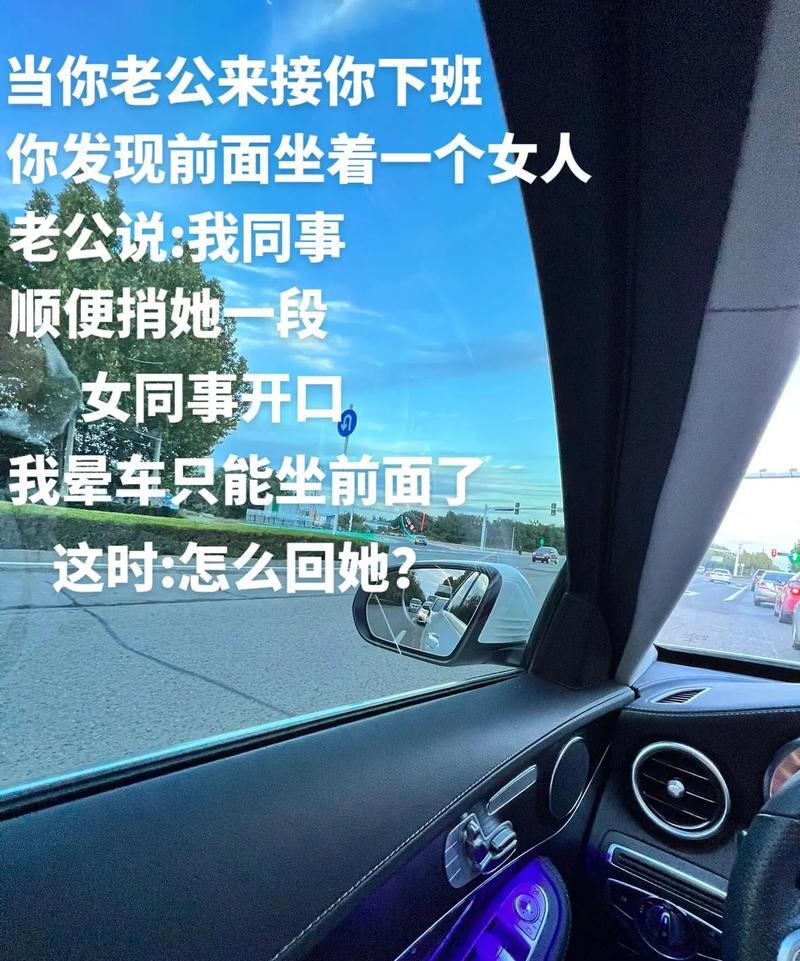 车子每颠一下就深一点车子每颠一下就深一点