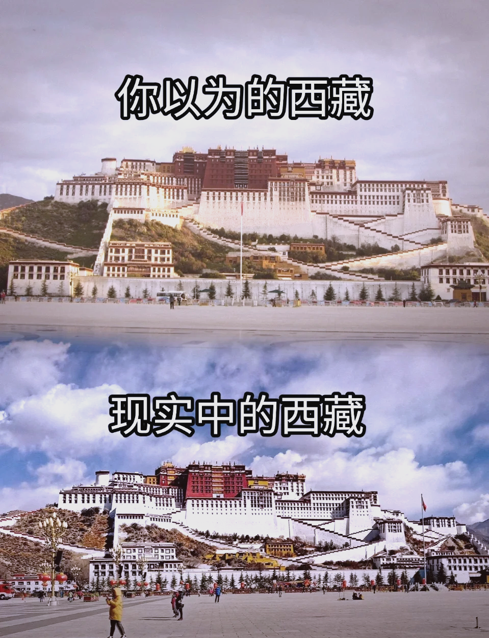 到西藏西藏之旅，探寻神秘之地-第1张图片