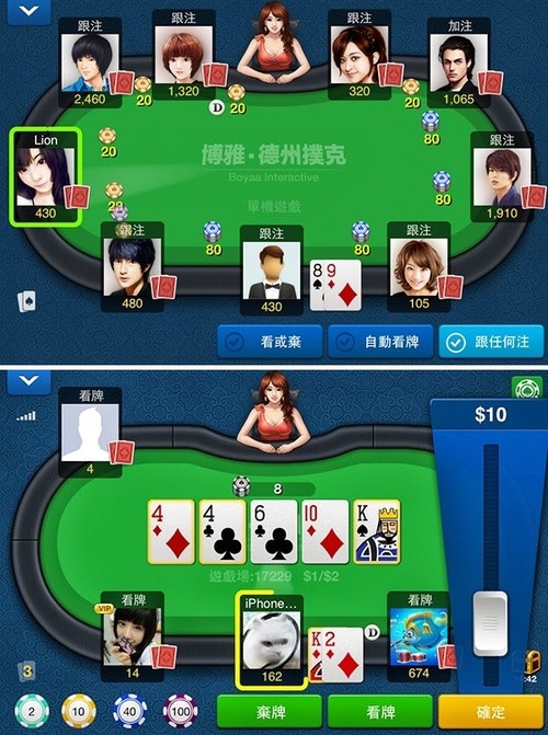 打扑克软件视频APP下载安装指南-第1张图片